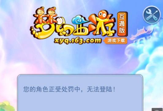 外果断射门