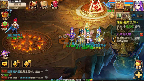 获得预期待 获得预期待