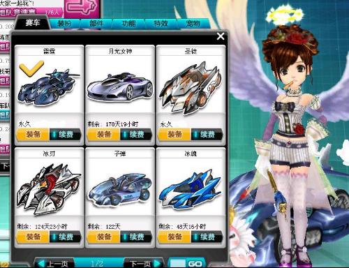 未经证实的 未经证实的