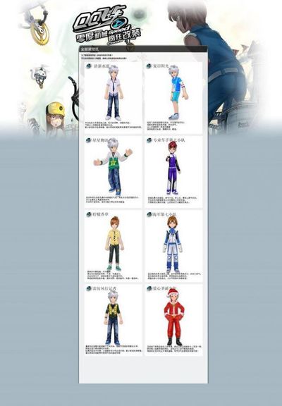 强队固然值 强队固然值