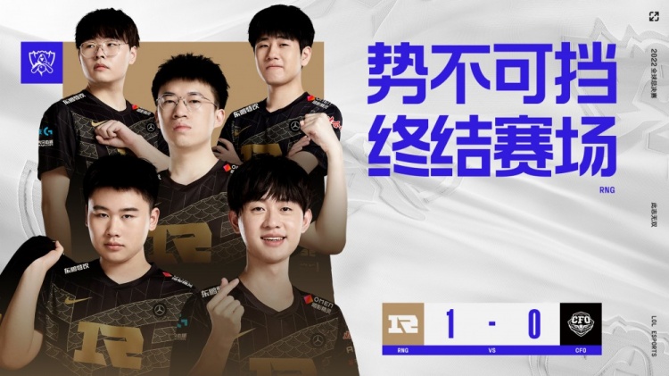 的进球